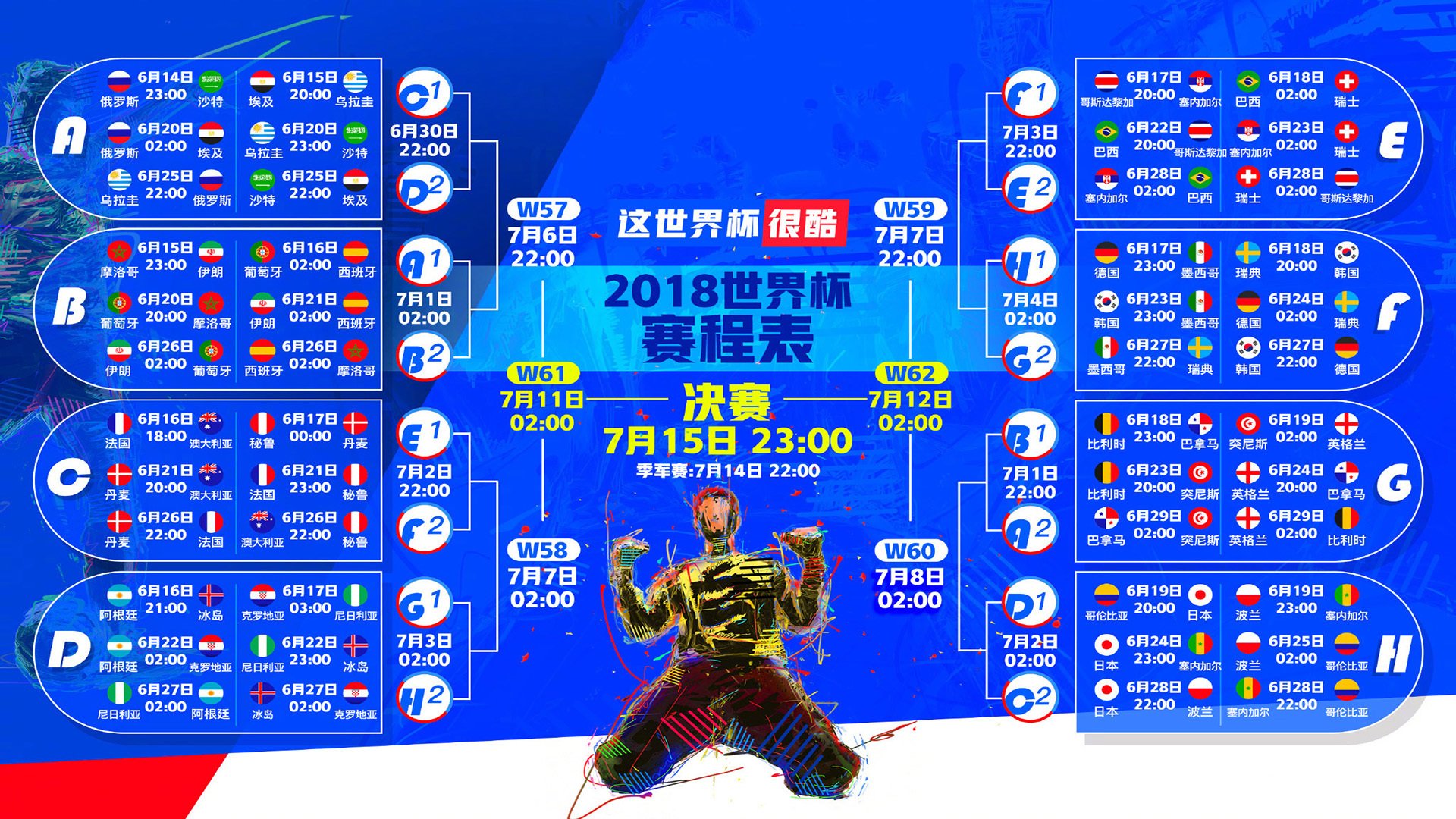 开云平台-碾压之战，墨西哥风暴席卷沙特，坎塞洛率队轰出2026世界杯D组最强音